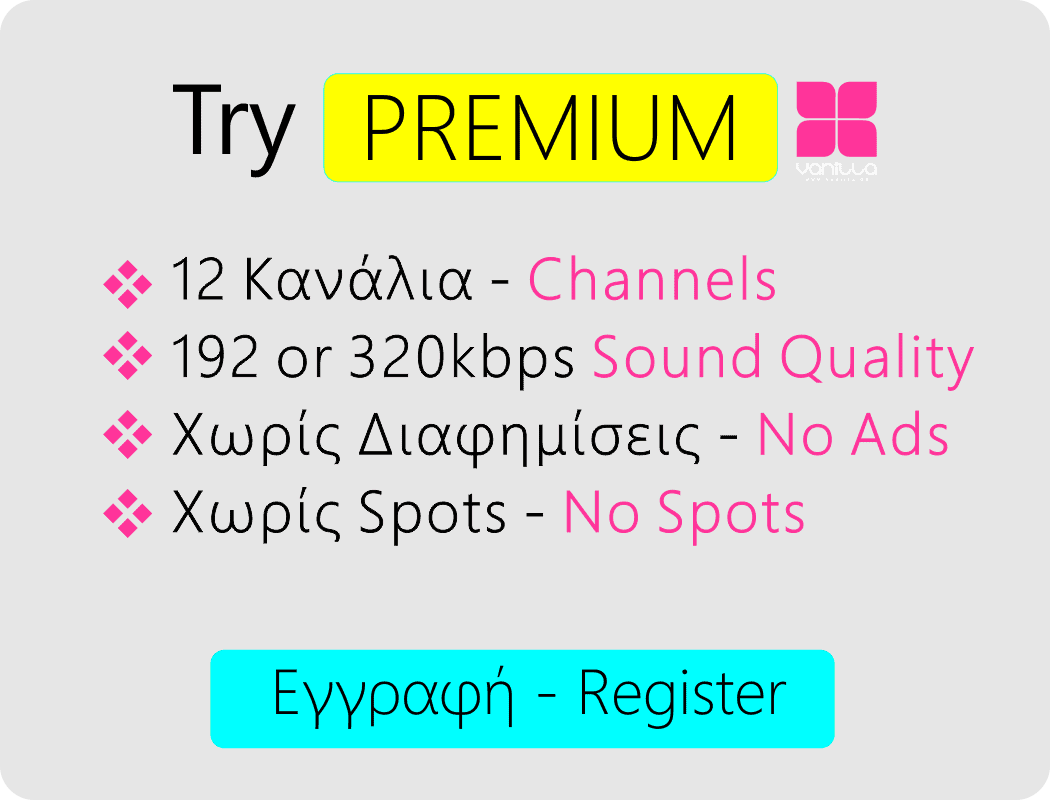 VANILLA RADIO PREMIUM