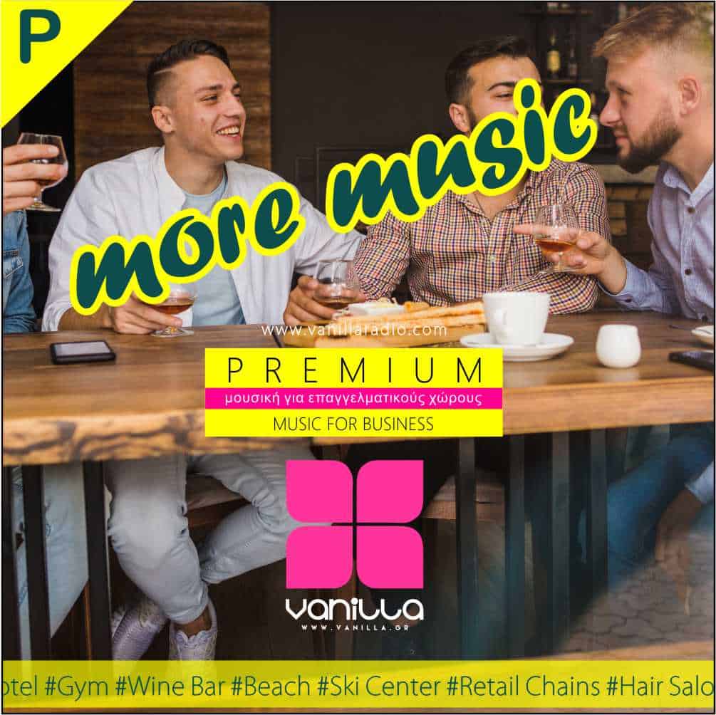 Η σωστά επιλεγμένη μουσική μπορεί να αυξήσει την ικανοποίηση των πελατών σας, κάνοντάς τους να νιώσουν πιο χαλαροί και ευχάριστοι. Αυτό μπορεί να οδηγήσει σε μεγαλύτερη διάρκεια παραμονής στο κατάστημά σας και σε αυξημένες πωλήσεις.