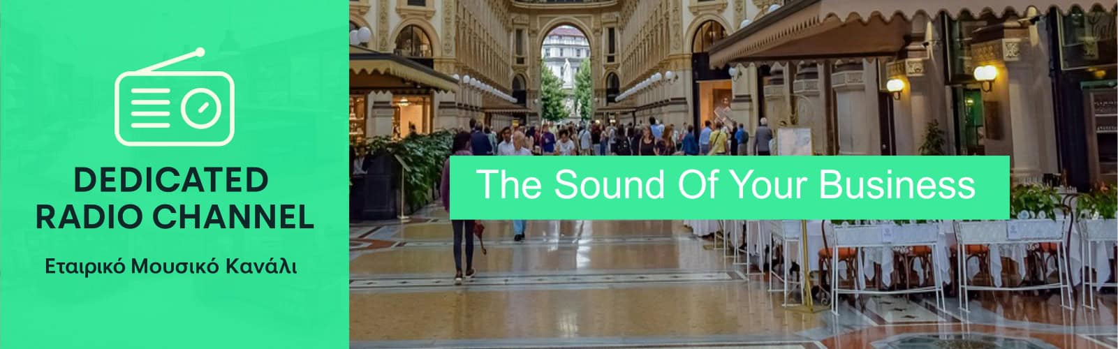 Dedicated Radio Channel – Εταιρικό Μουσικό Κανάλι - VANILLA RADIO - the sound of your business